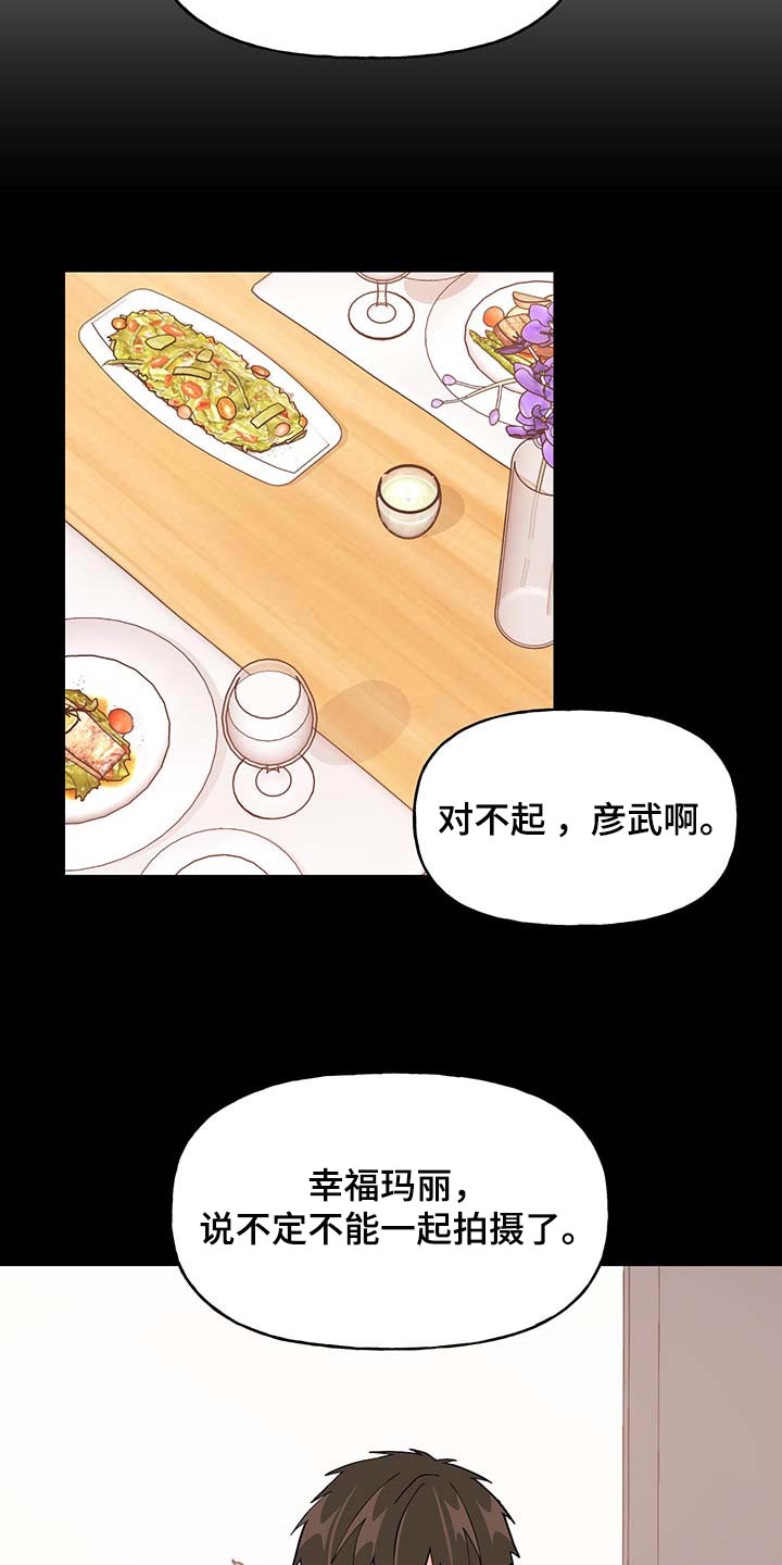 第49章：代替拍摄25