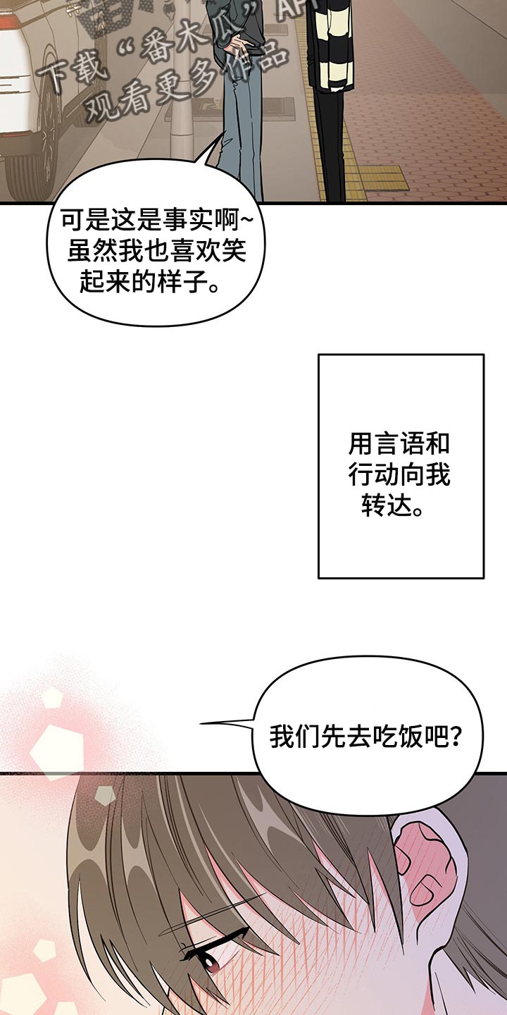 第39章：负罪感4