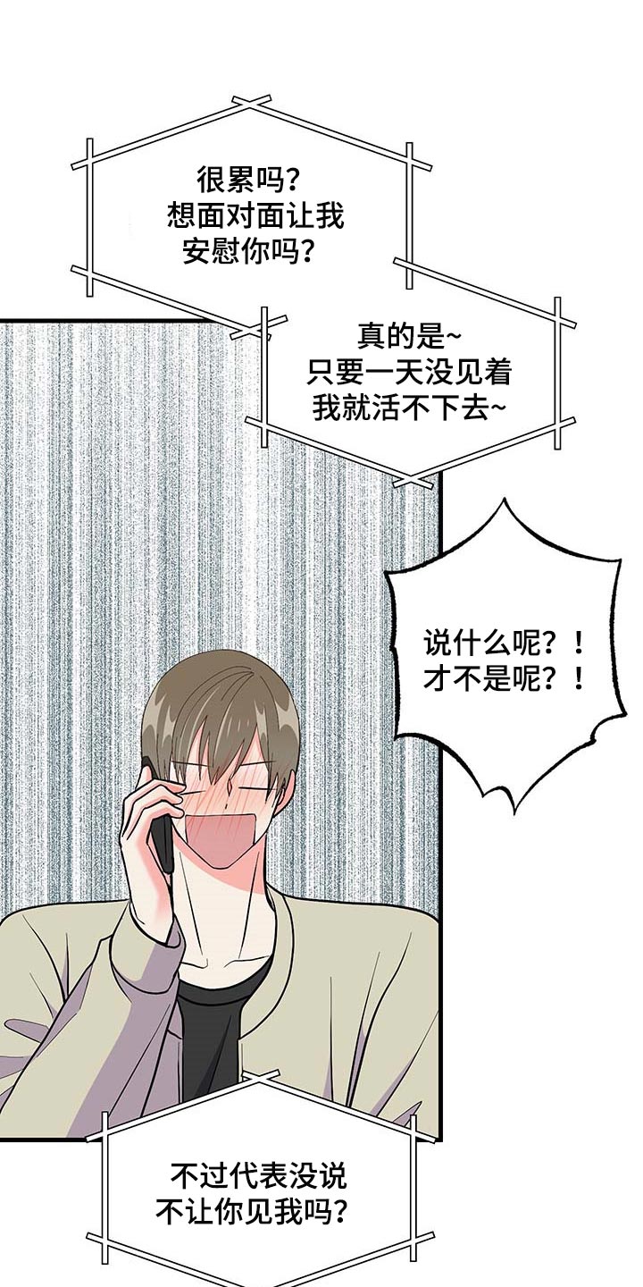 第50章：约定取消26