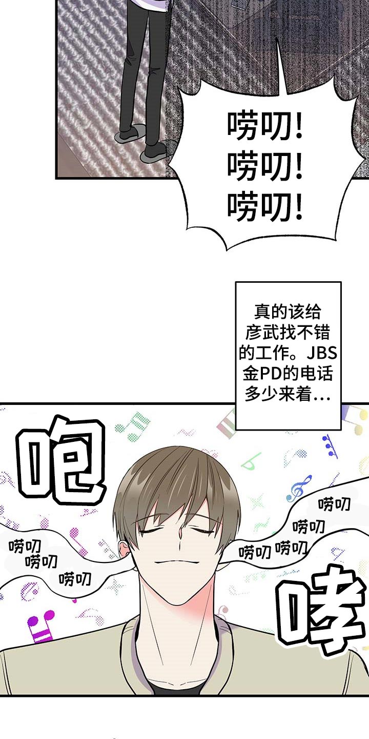 第50章：约定取消16