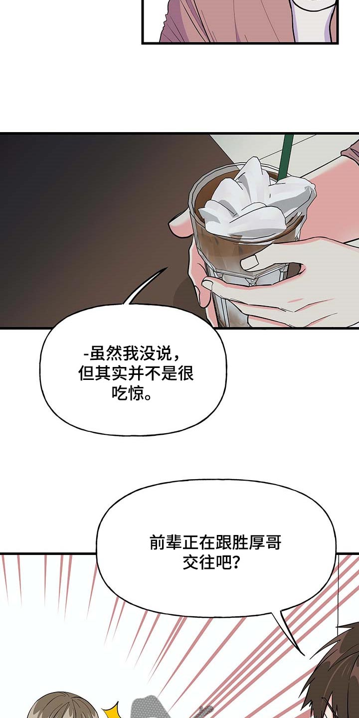 第49章：代替拍摄21