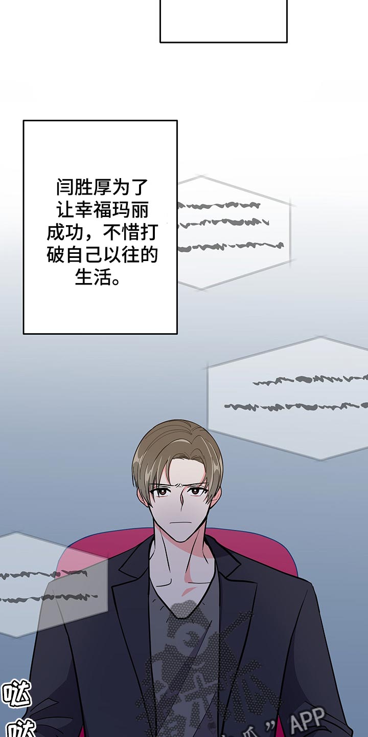 第46章：不忍了13