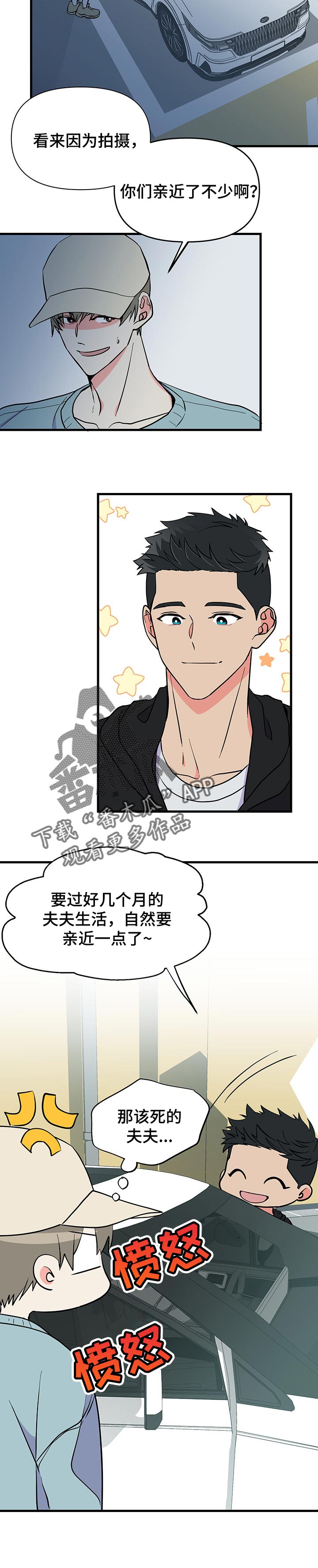 第36章：郁闷6