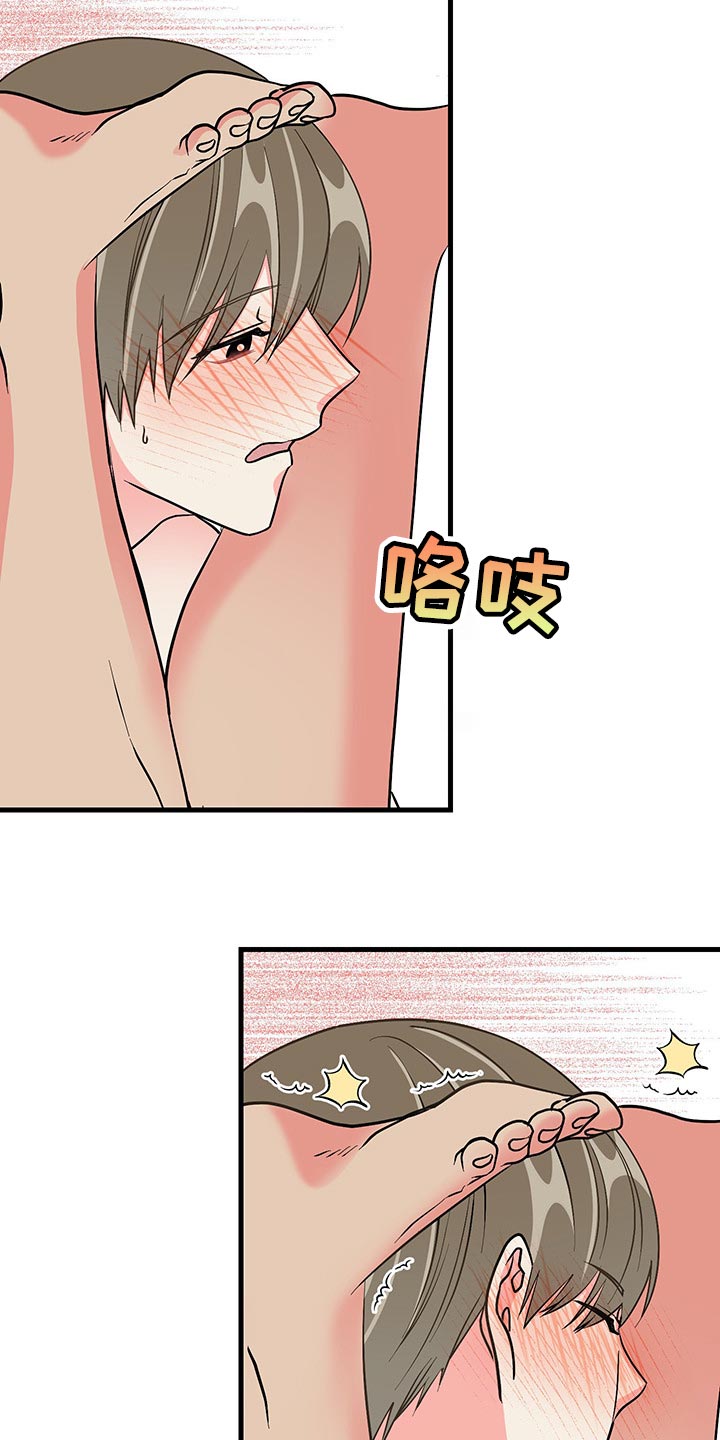 第48章：明天再想吧16