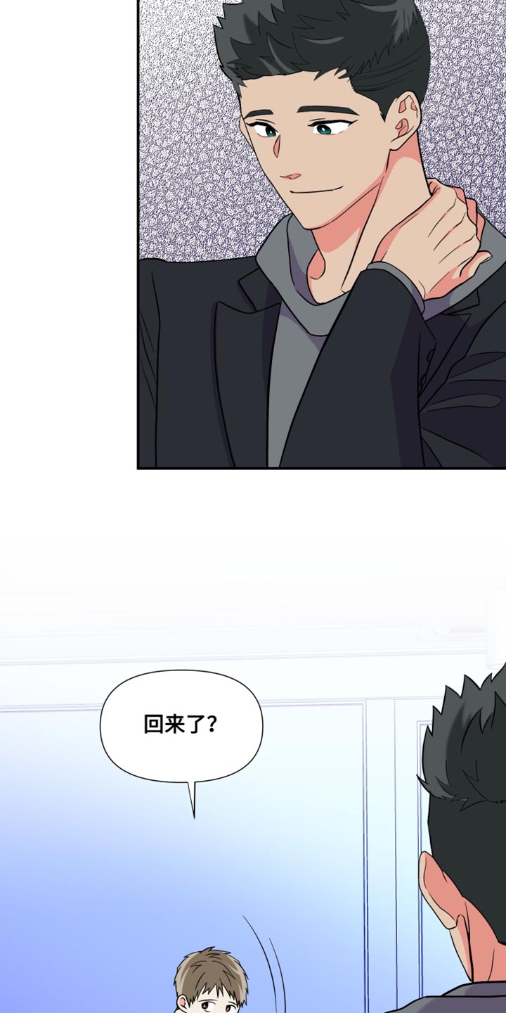 第143章：【第三季】偶尔做不到20