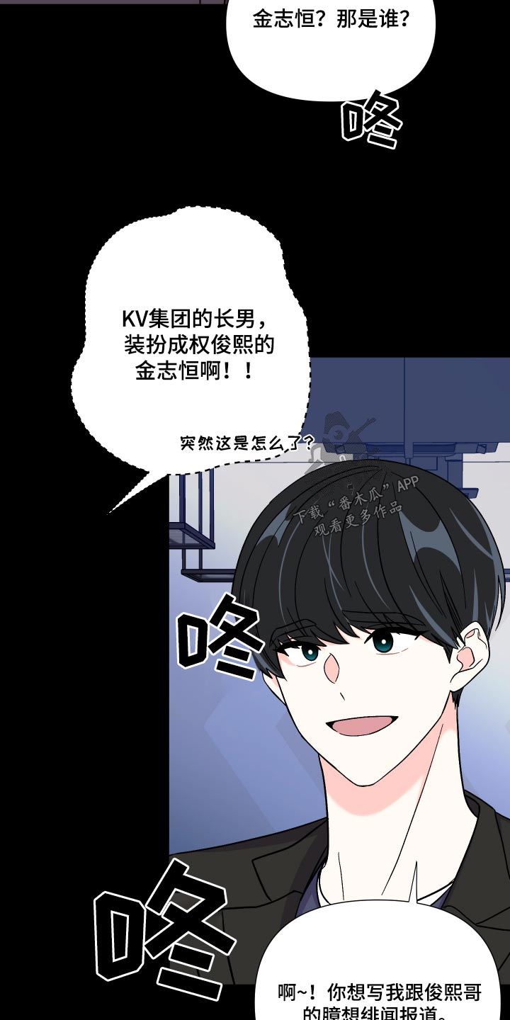 第129章：【第三季】不太好15
