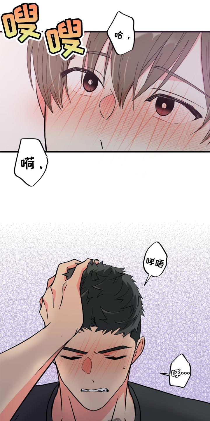 第55章：【第二季】预算少5