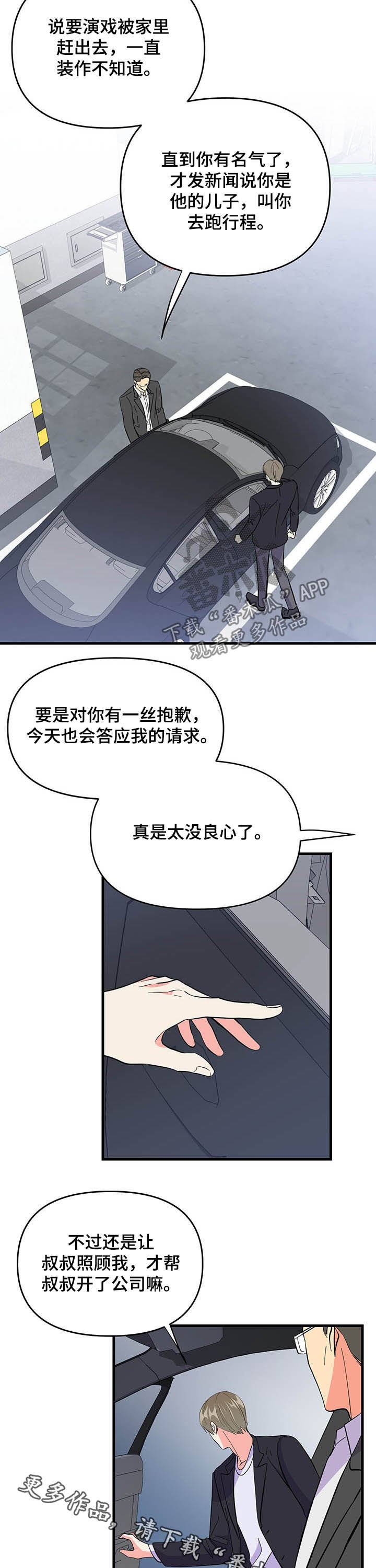 第20章：说服14