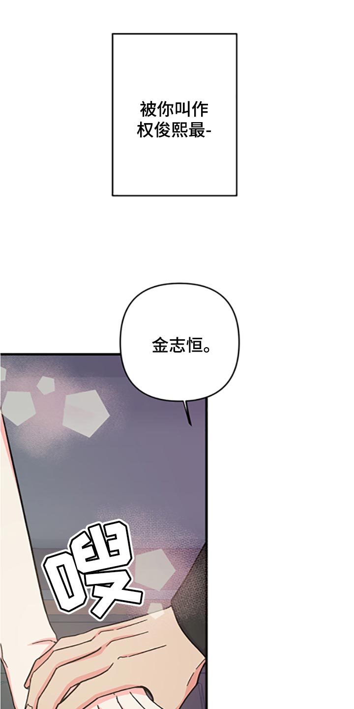 第79章：【第二季】好好享受24