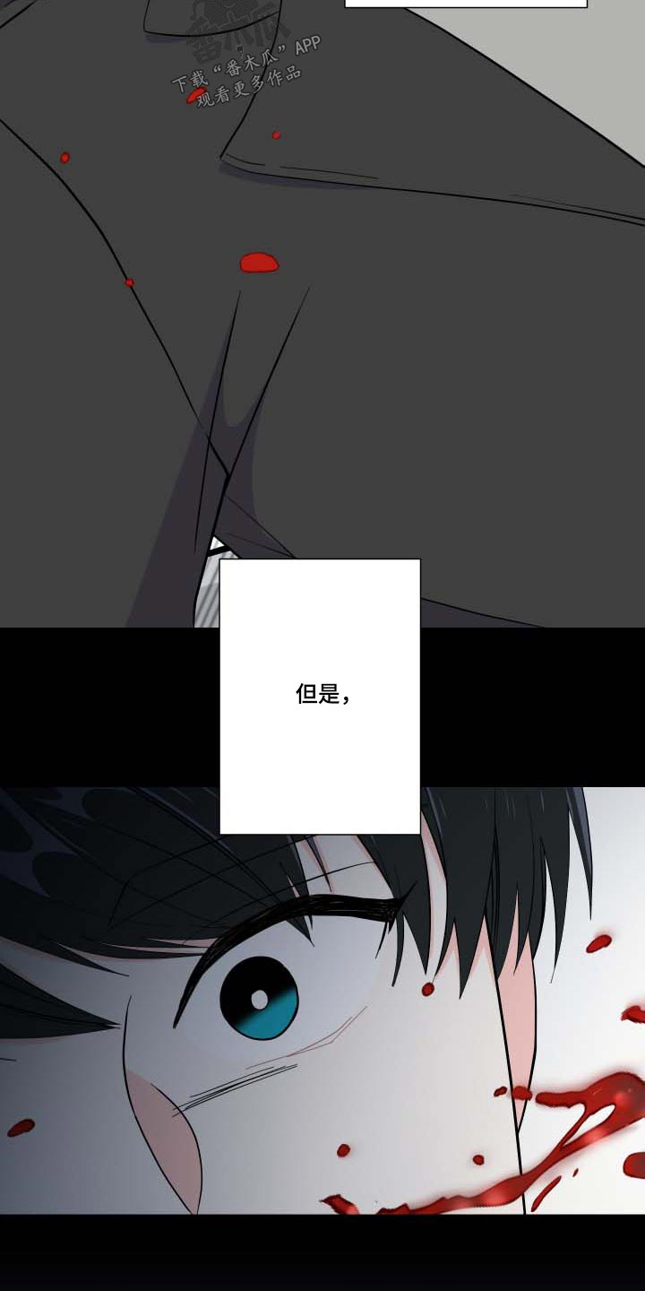 第106章：【第三季】反应9