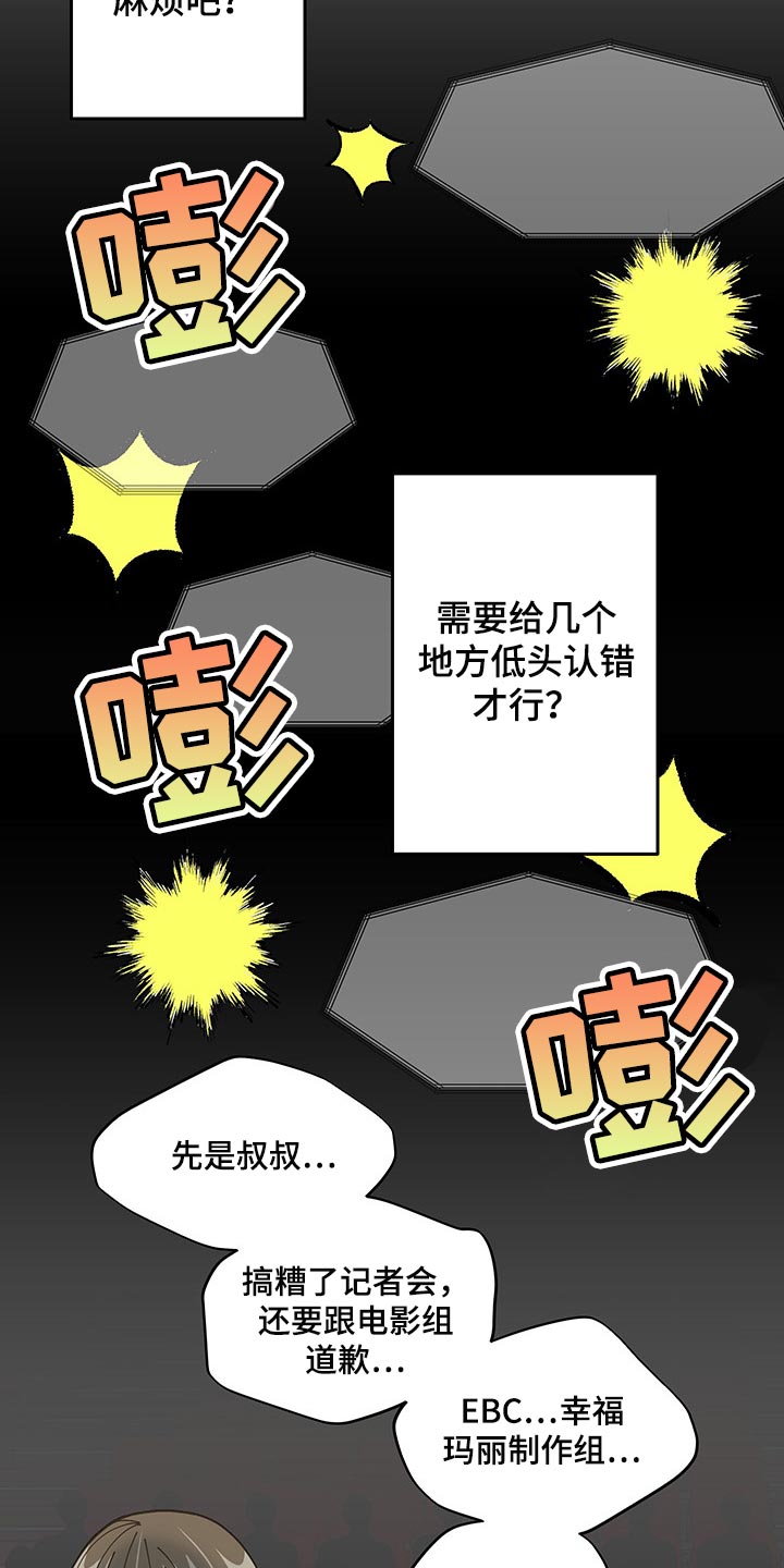 第47章：试试看吧4