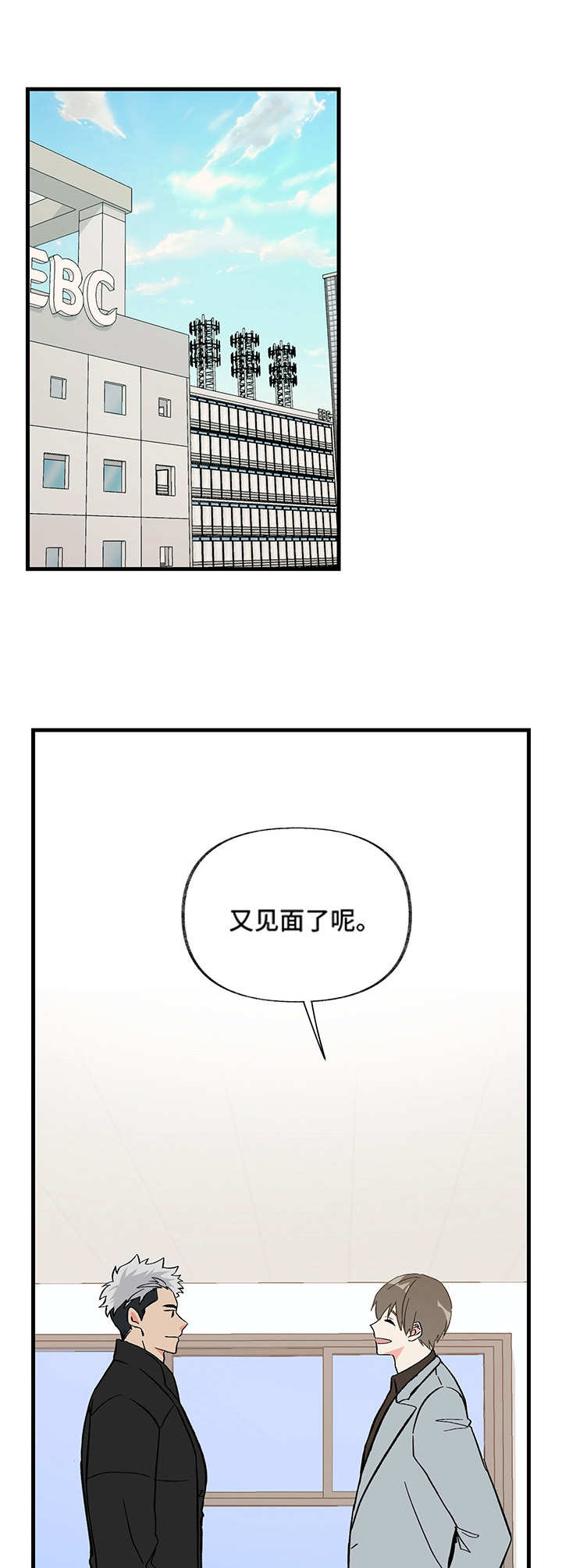 第3章：不待见13