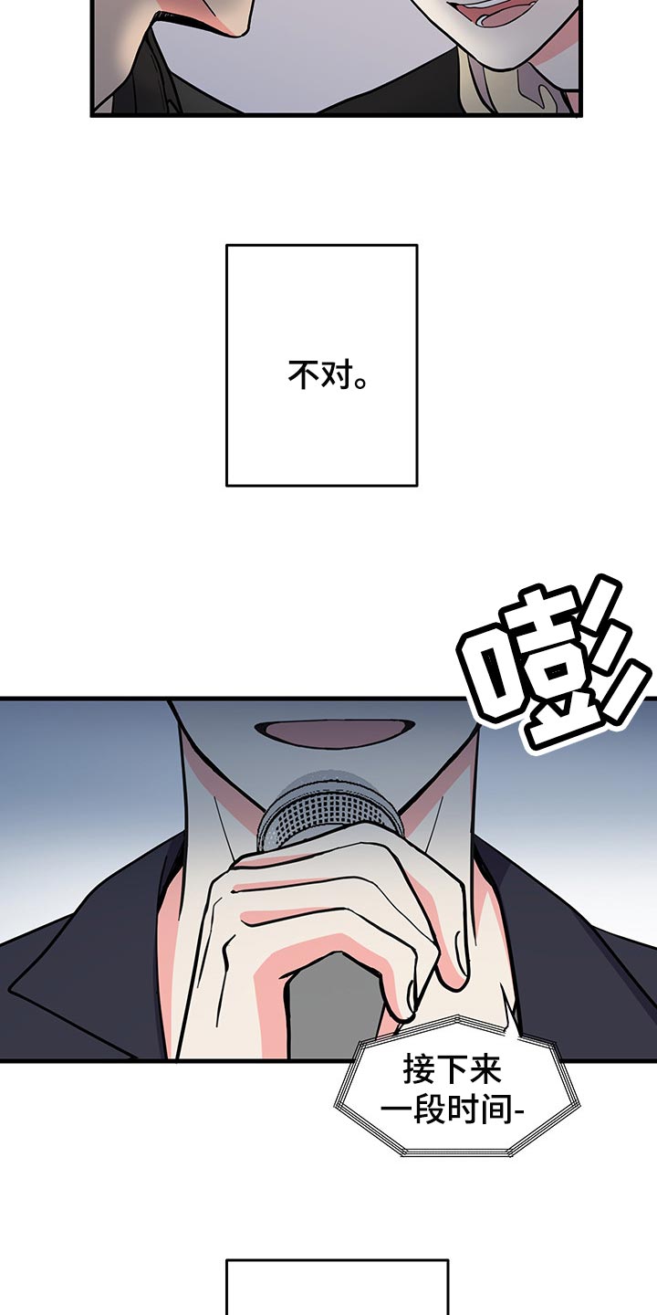 第46章：不忍了22