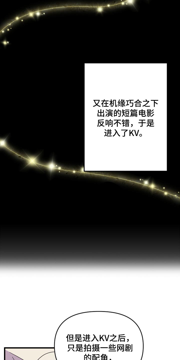 第63章：【第二季】想变得关系亲近31