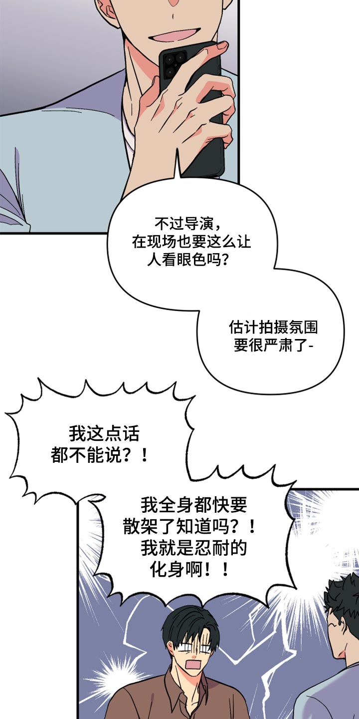 第56章：【第二季】后悔了吗7