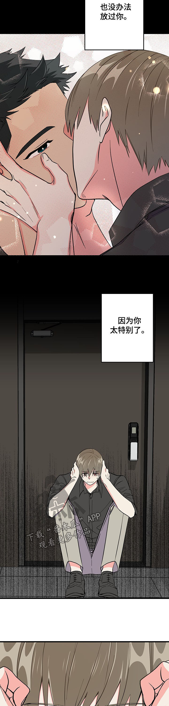 第19章：分享秘密11