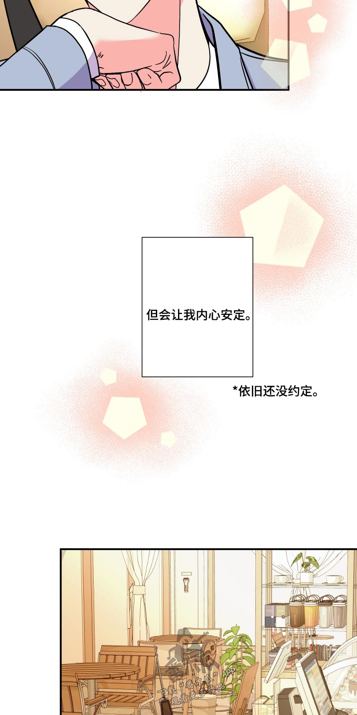 第124章：【第三季】约定20