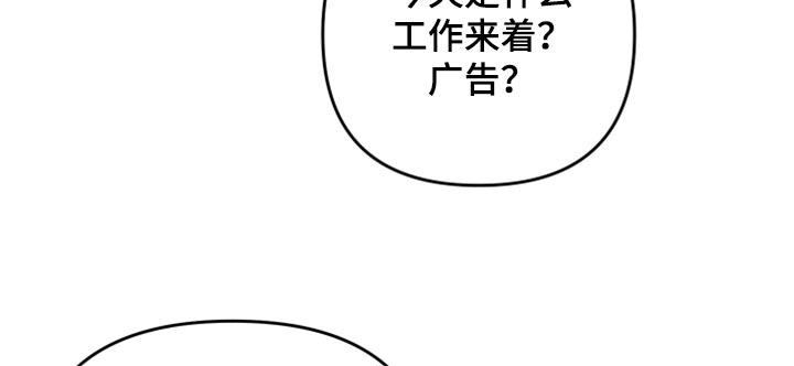 第61章：【第二季】不能太过于习惯9