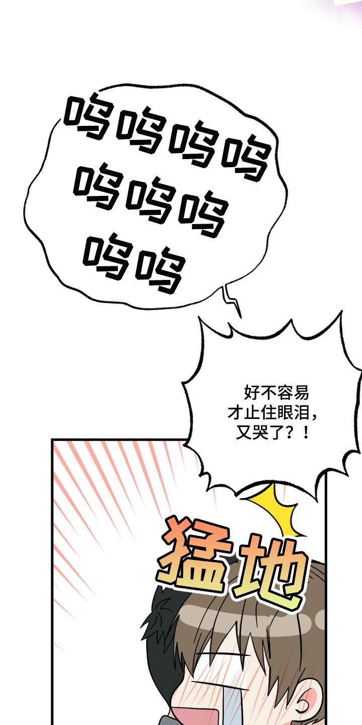 第75章：【第二季】过生日21