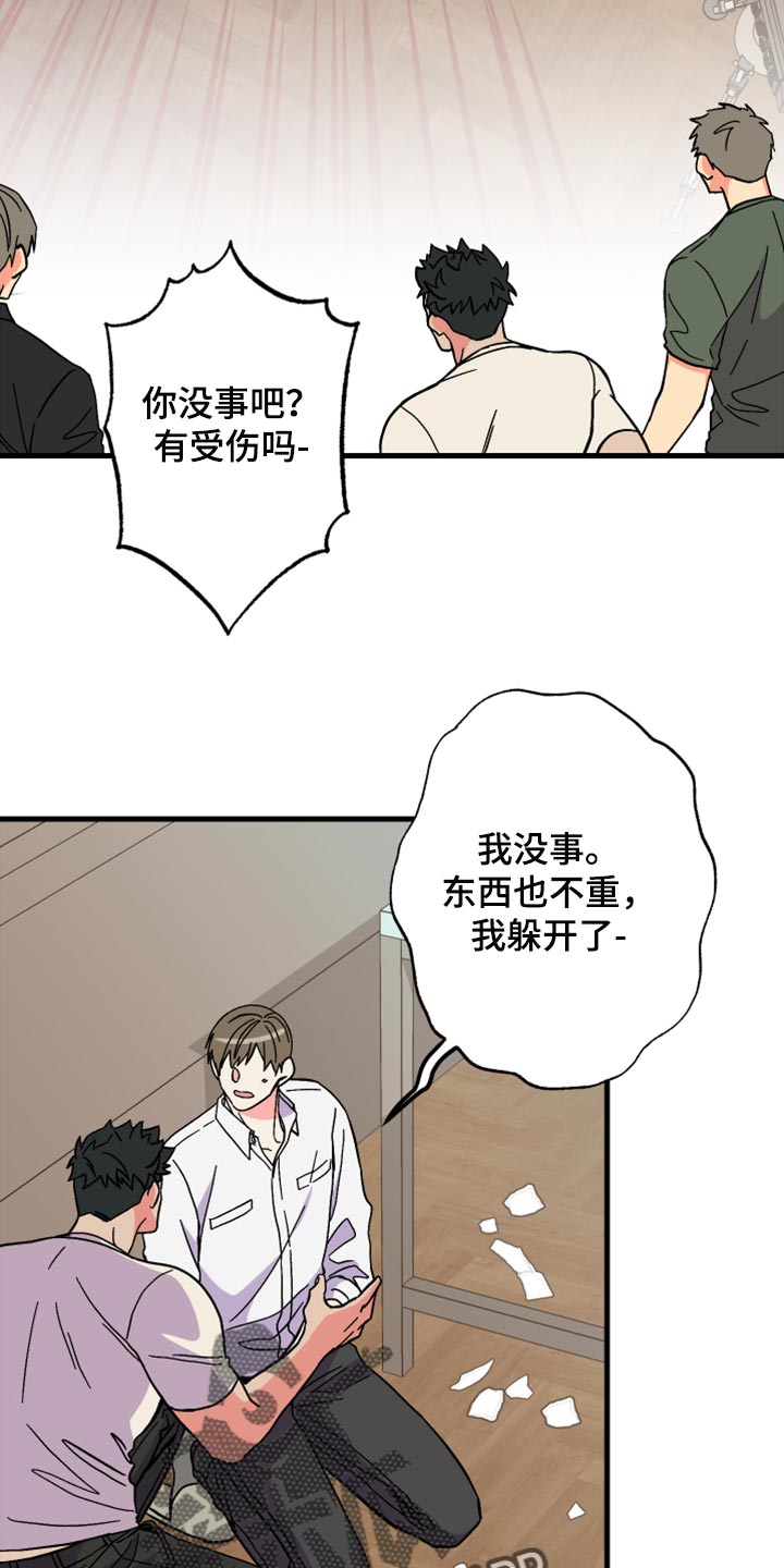 第60章：【第二季】角色扮演9