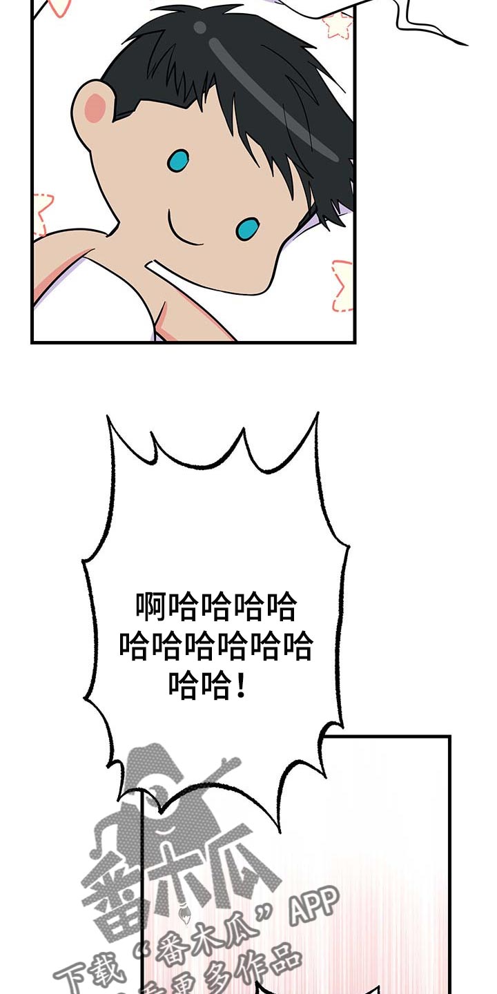 第43章：多情22