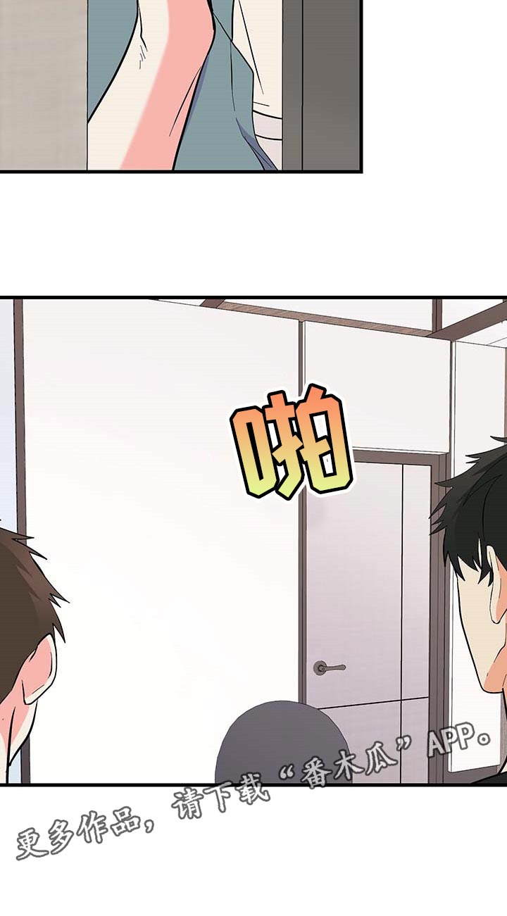 第51章：询问工作34