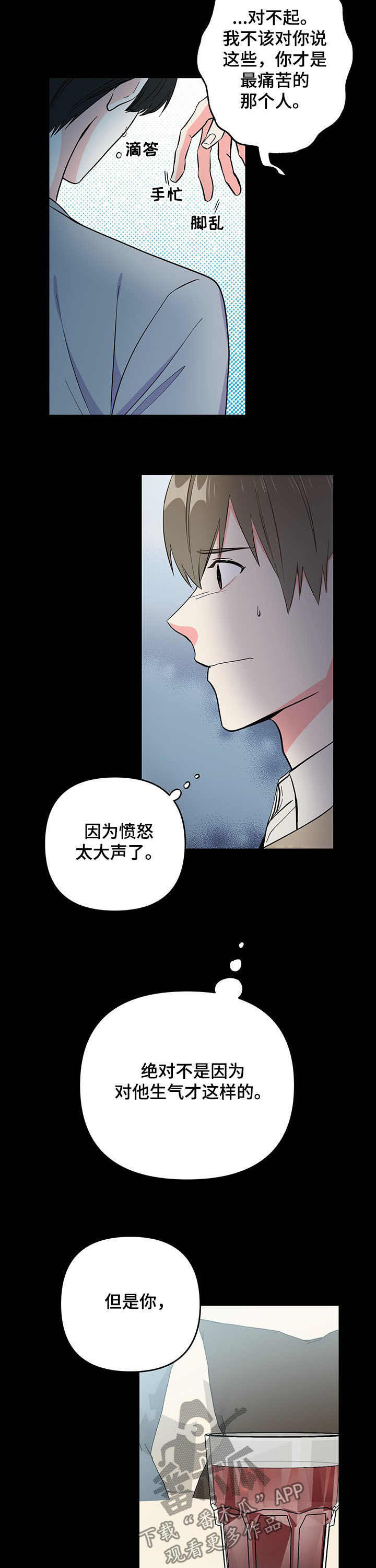 第19章：分享秘密2