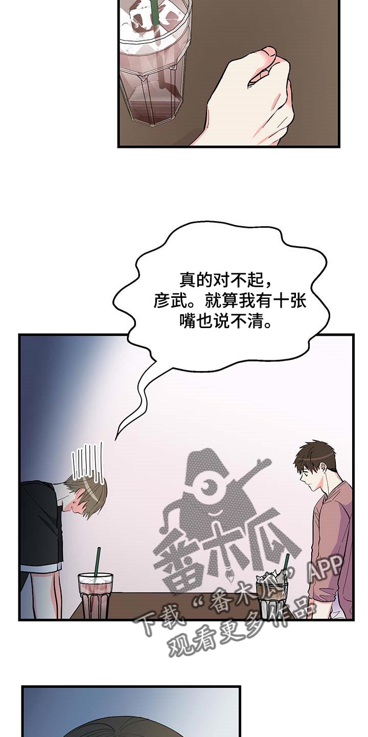 第49章：代替拍摄19