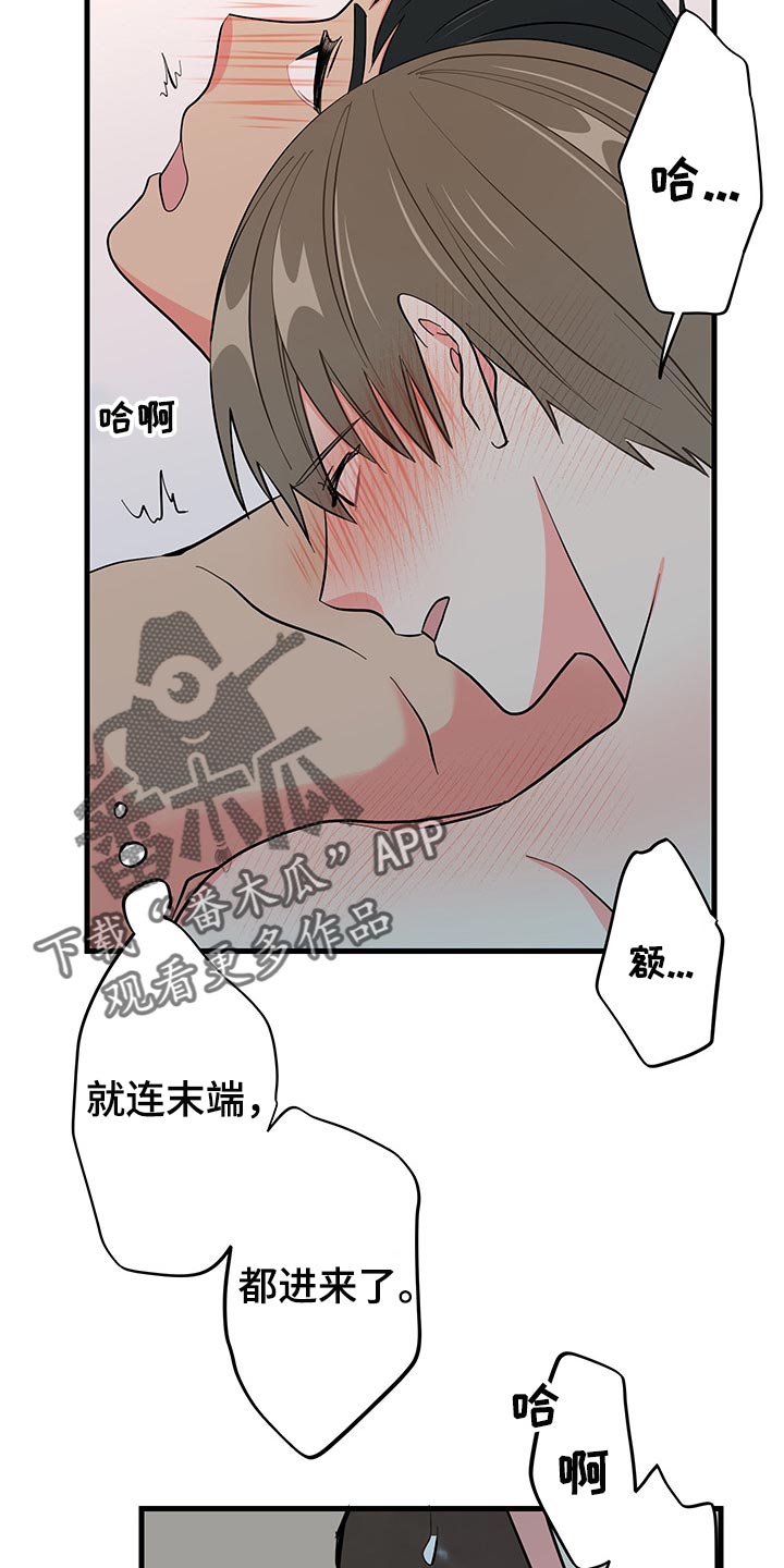 第40章：老套的台词20