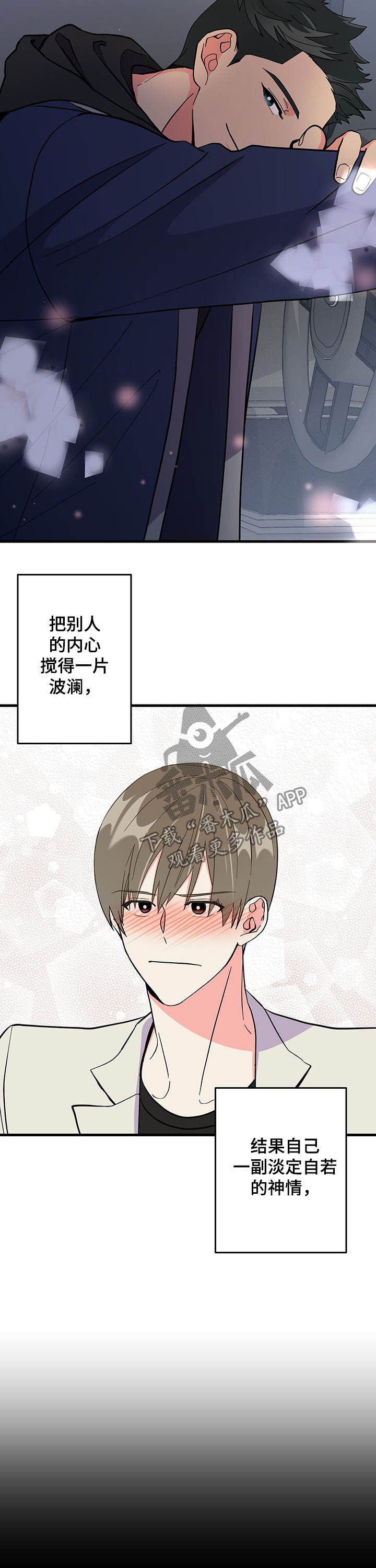 第25章：晚安14