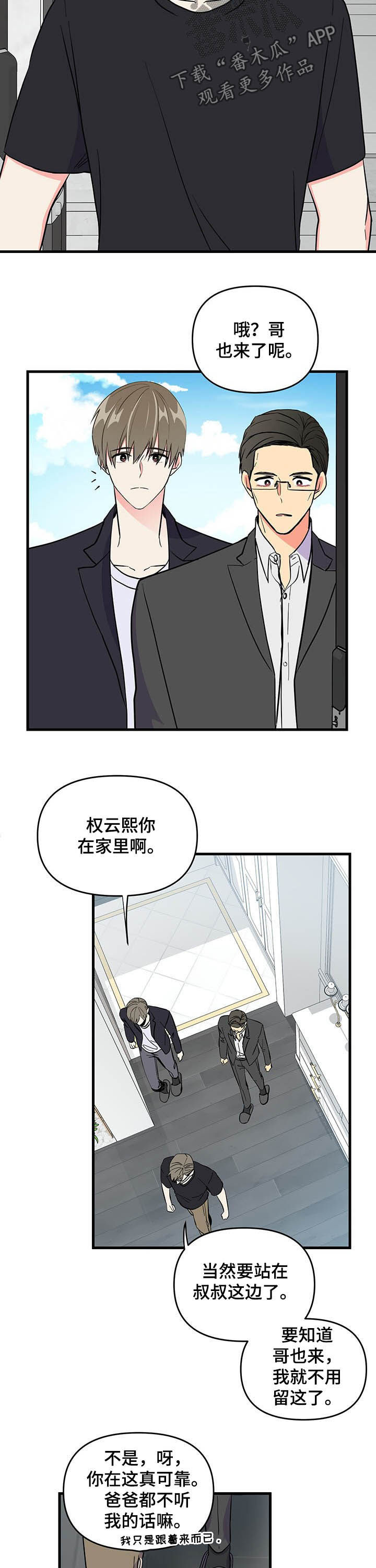 第20章：说服1