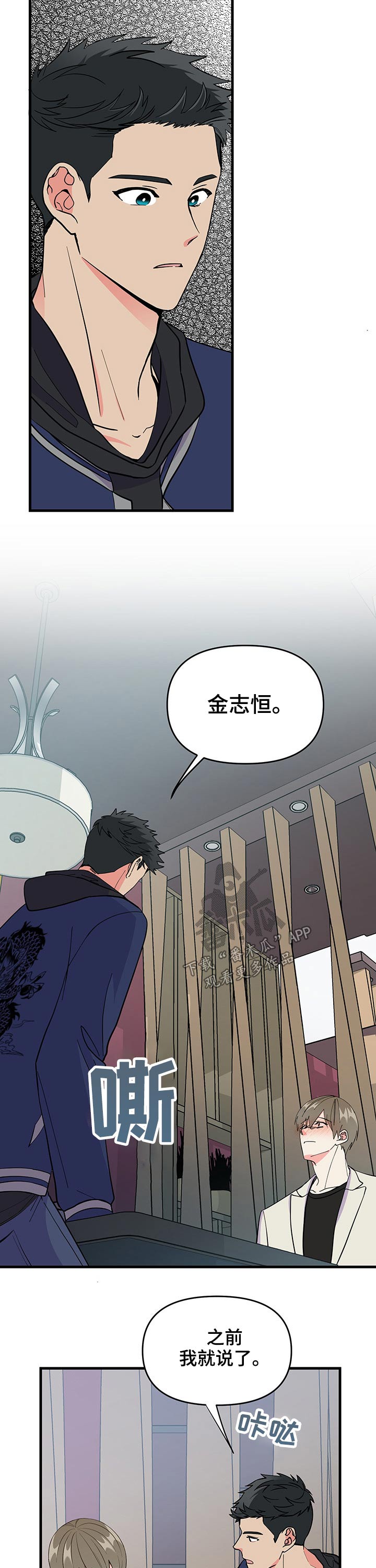 第22章：出现10