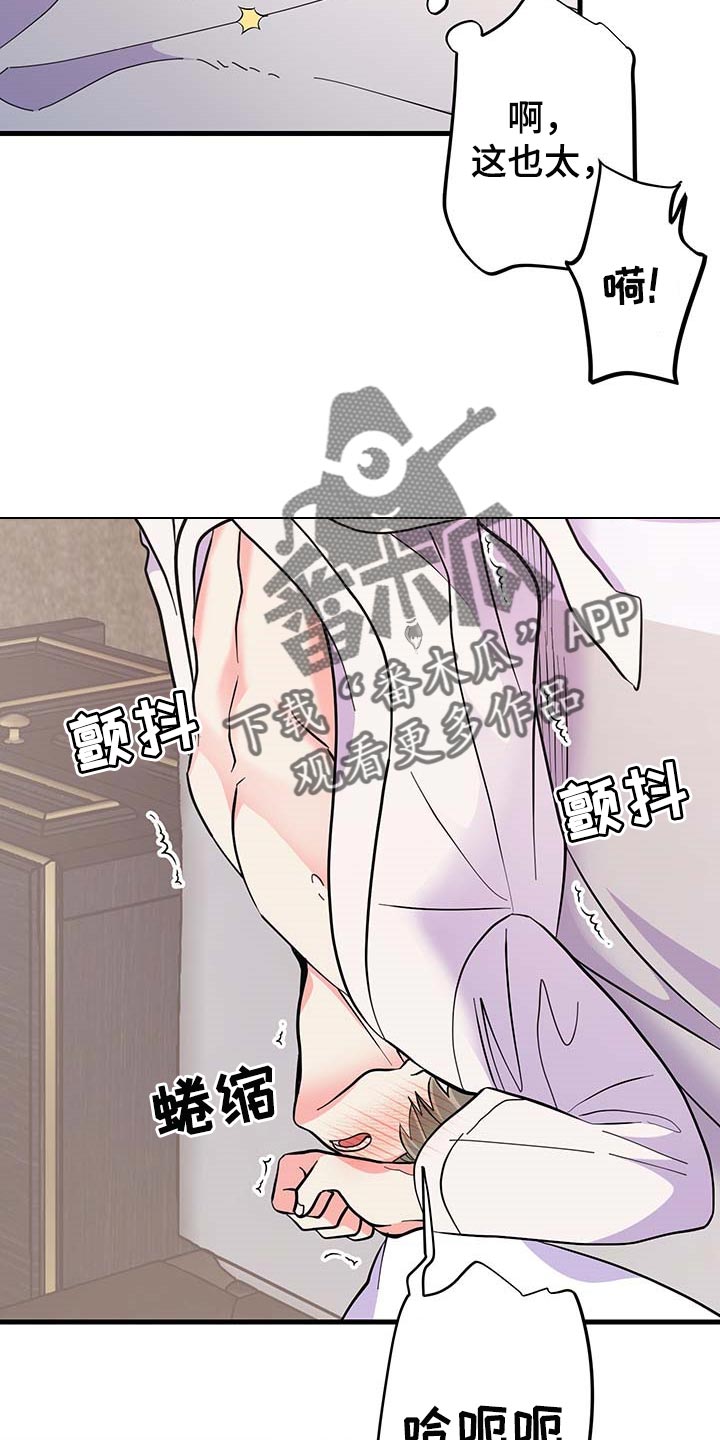 第41章：谨慎21