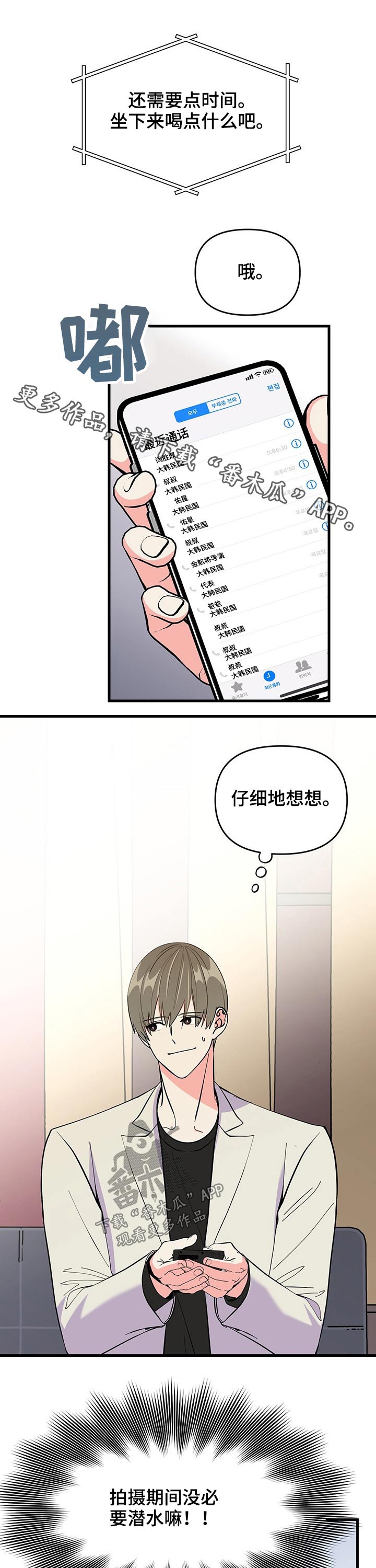 第22章：出现0
