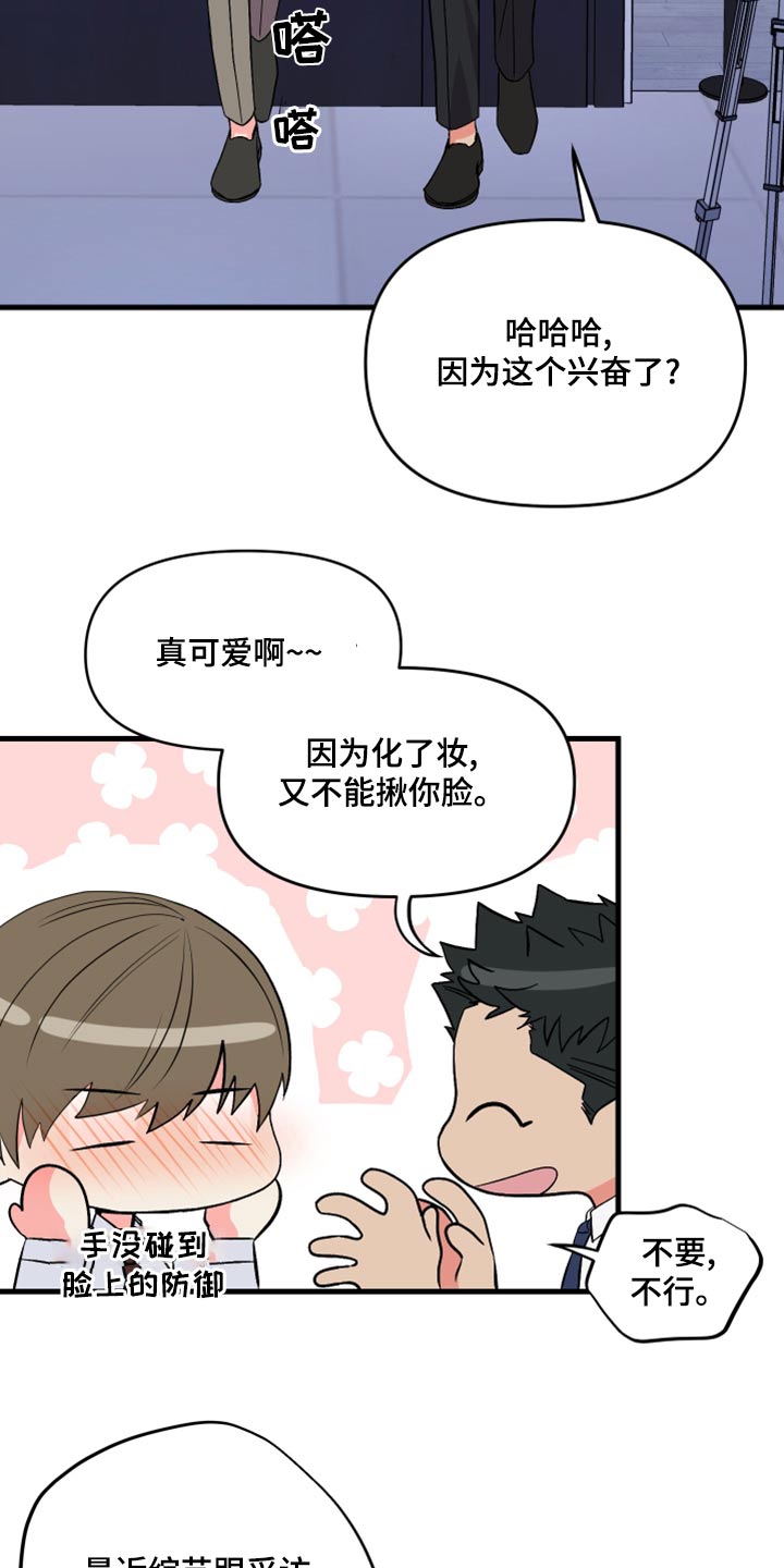 第99章：【第二季】收场29