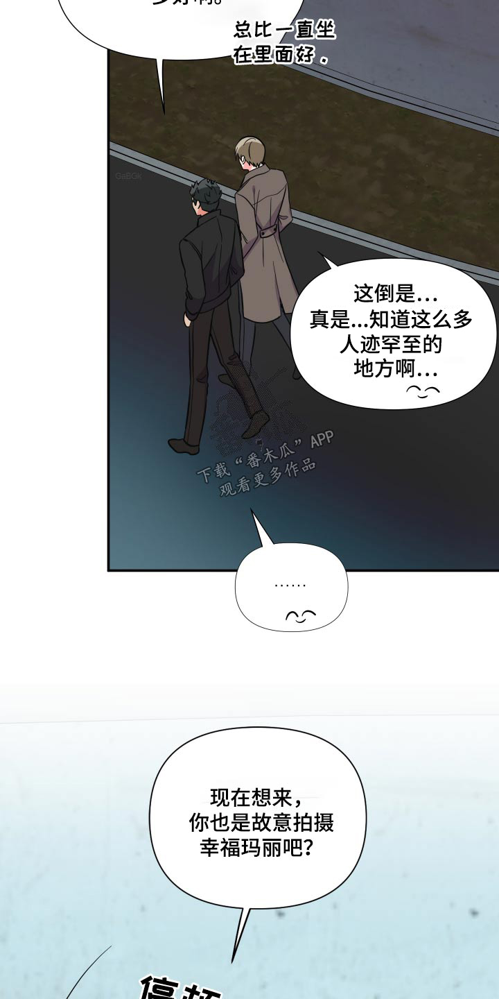 第141章：【第三季】联系2