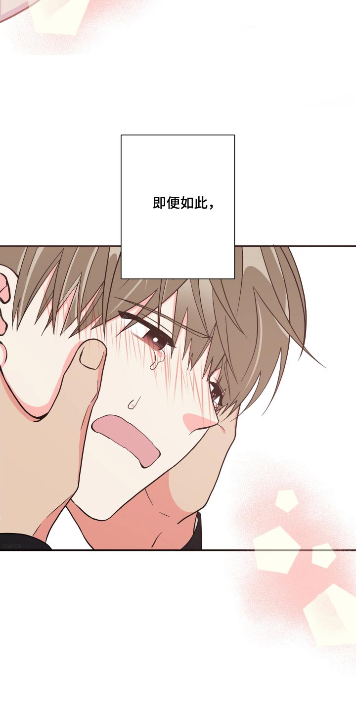 第137章：【第三季】称呼11