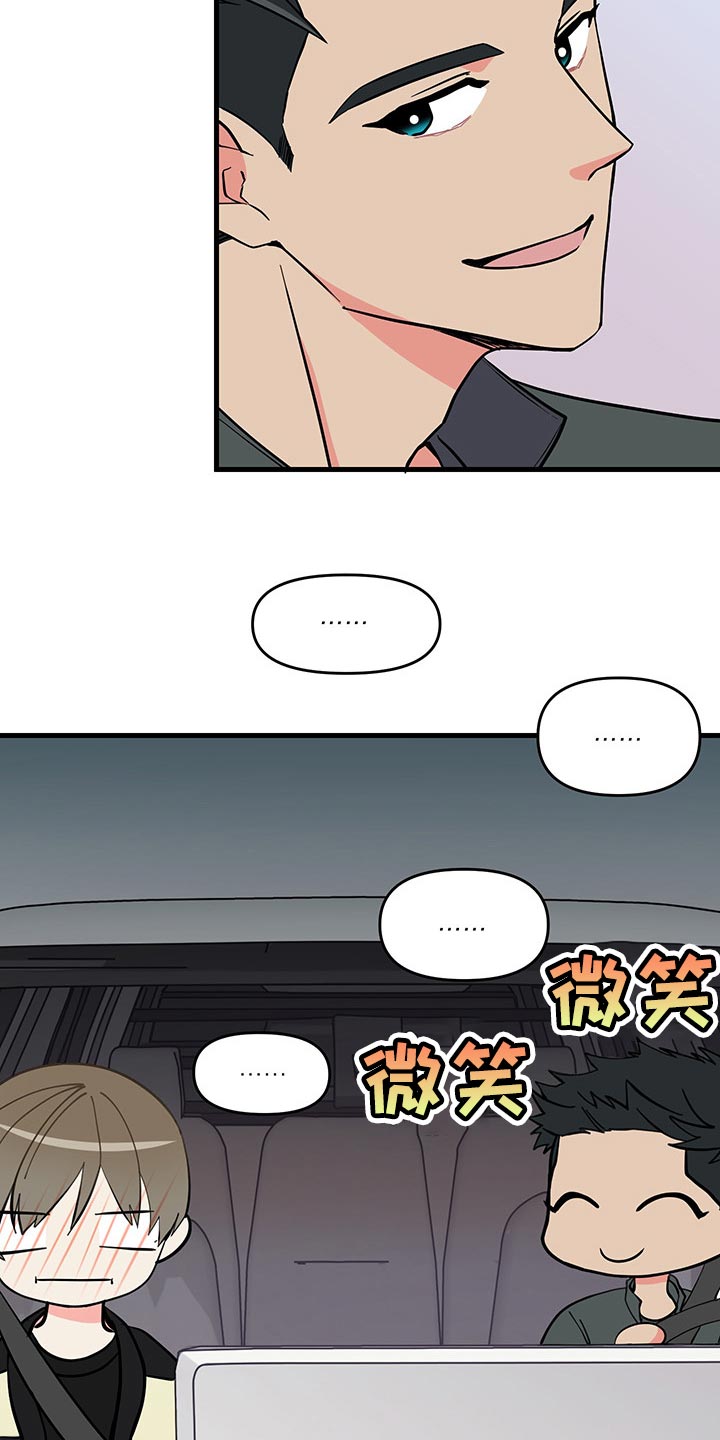 第39章：负罪感13
