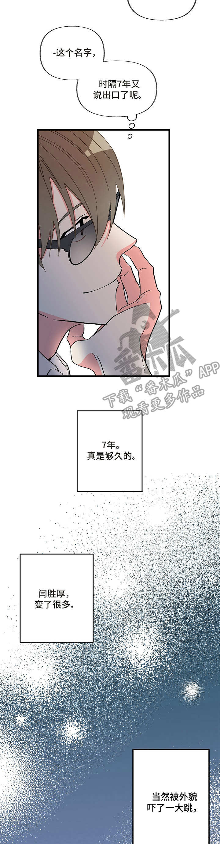 第5章：喝醉3
