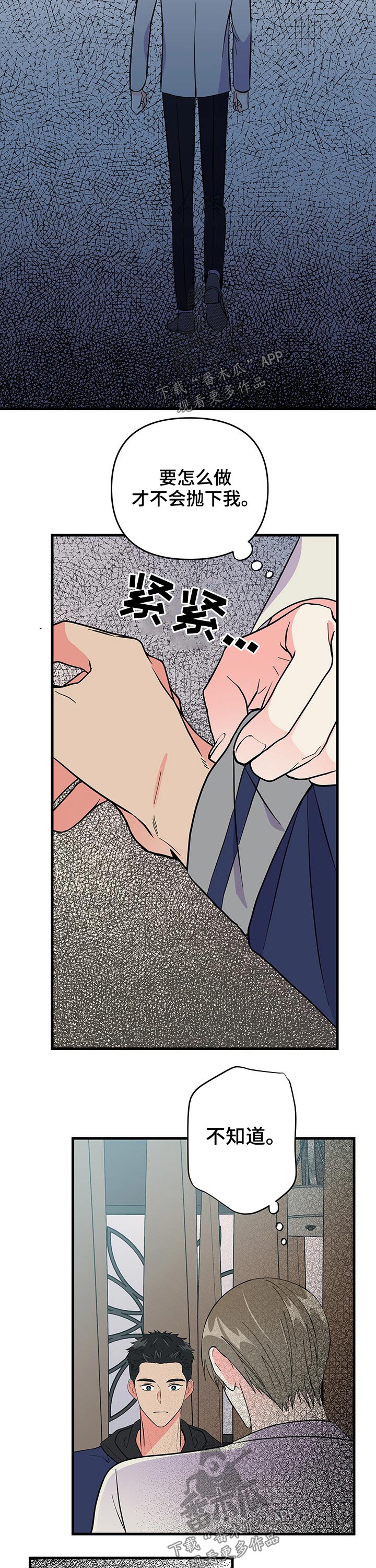 第22章：出现9
