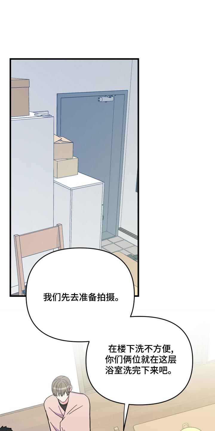 第85章：【第二季】我会让你幸福的0