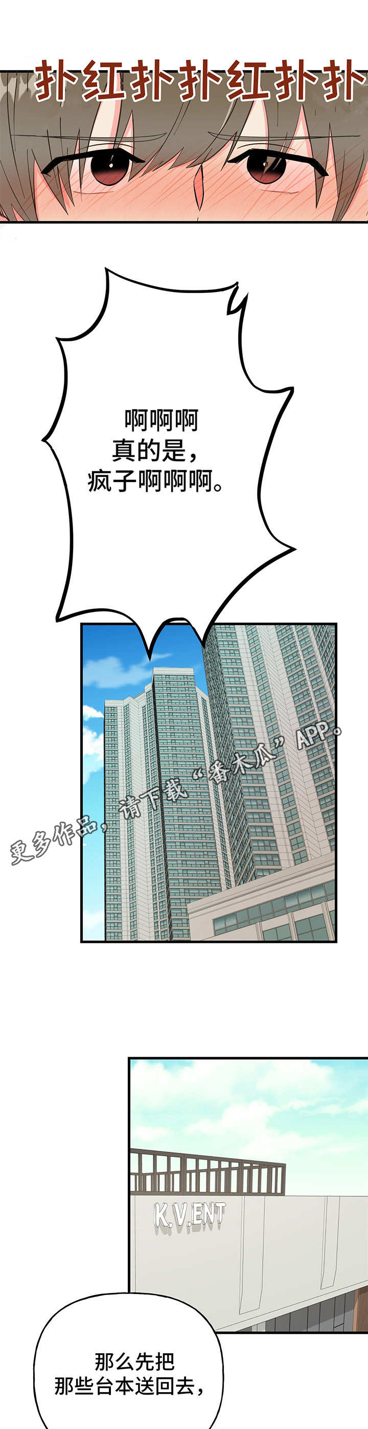 第11章：敷衍5