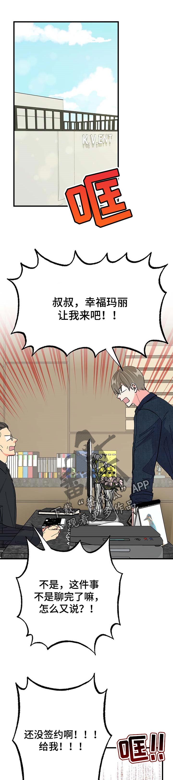 第32章：消失0