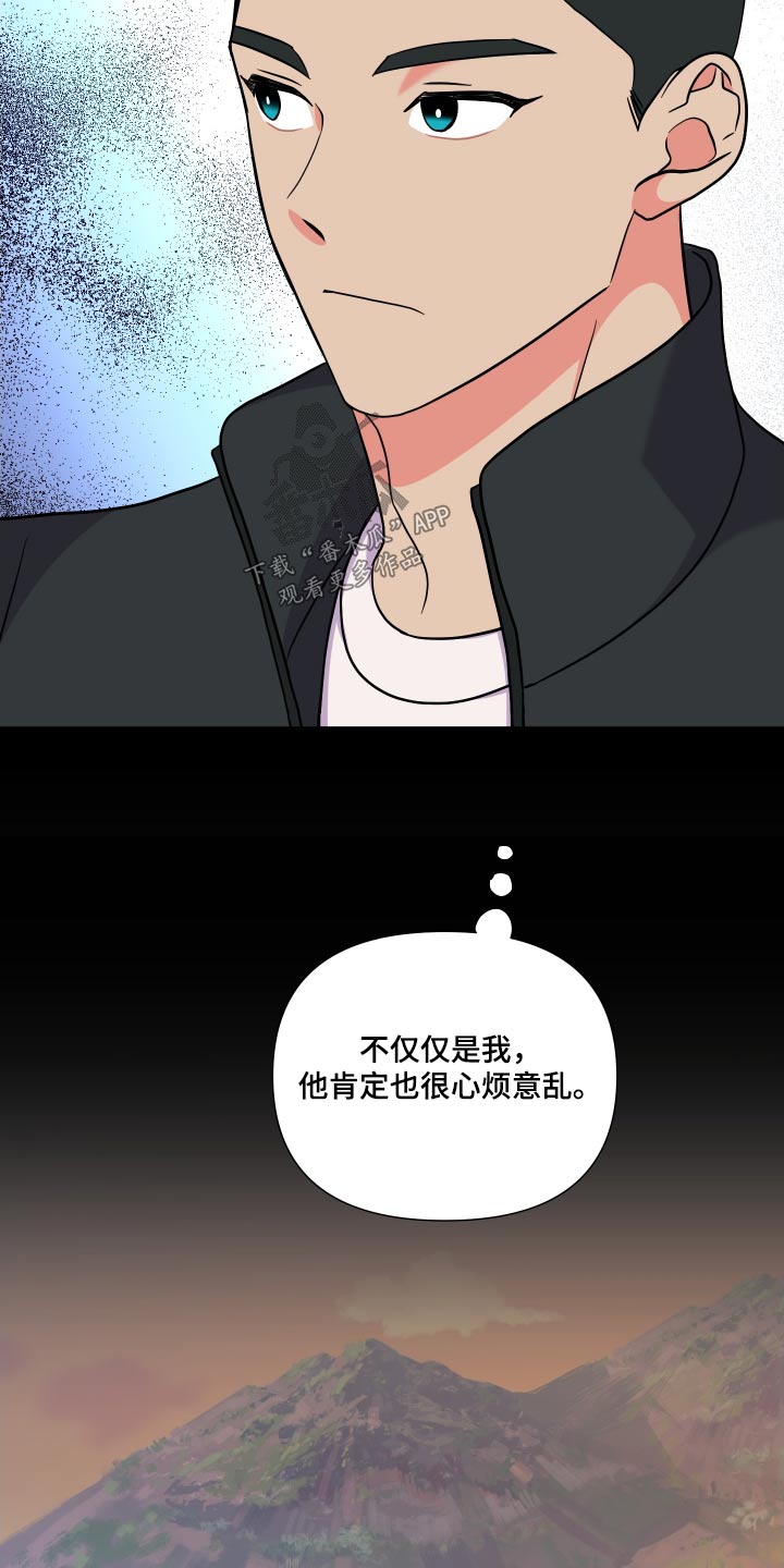 第136章：【第三季】问题6