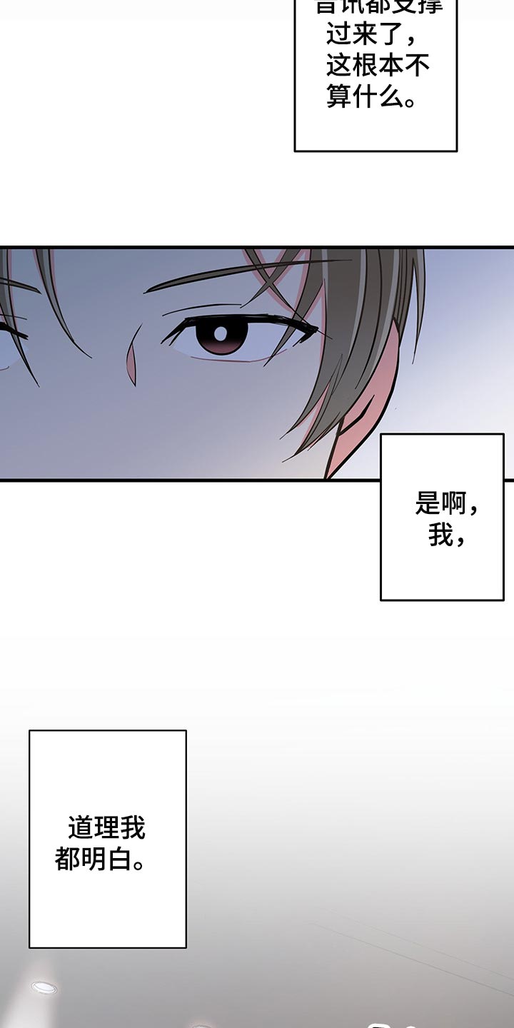 第46章：不忍了15
