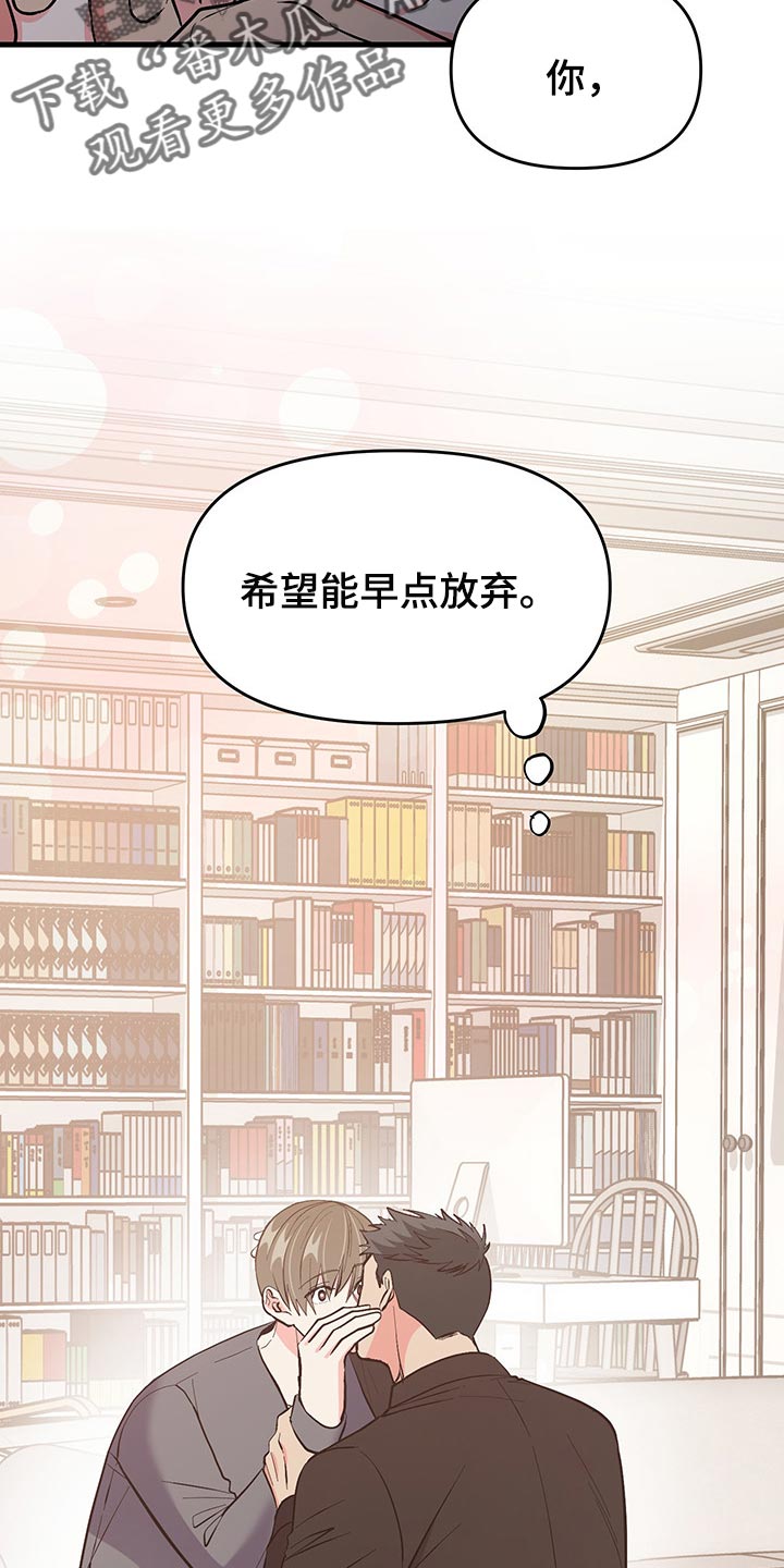 第48章：明天再想吧8
