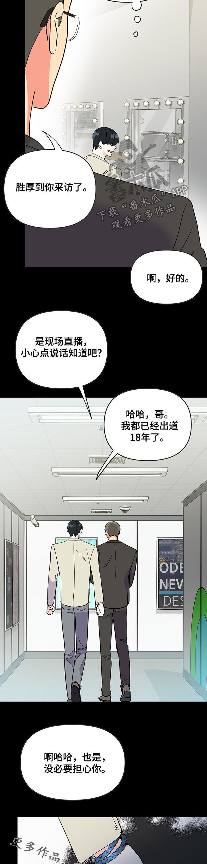 第17章：越界13