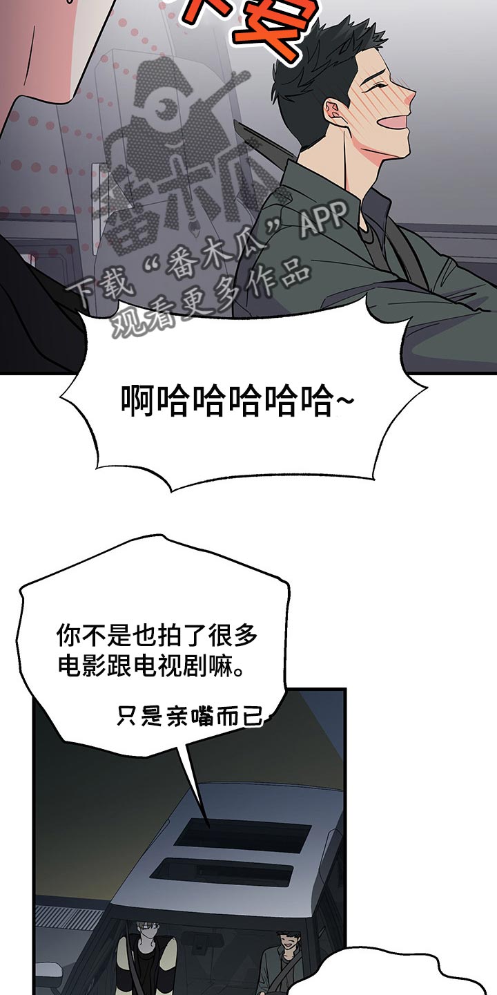 第39章：负罪感18