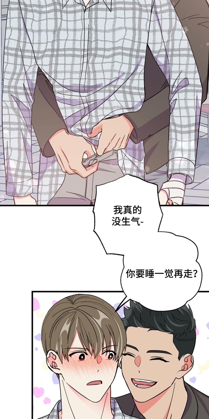 第66章：【第二季】集中注意力2