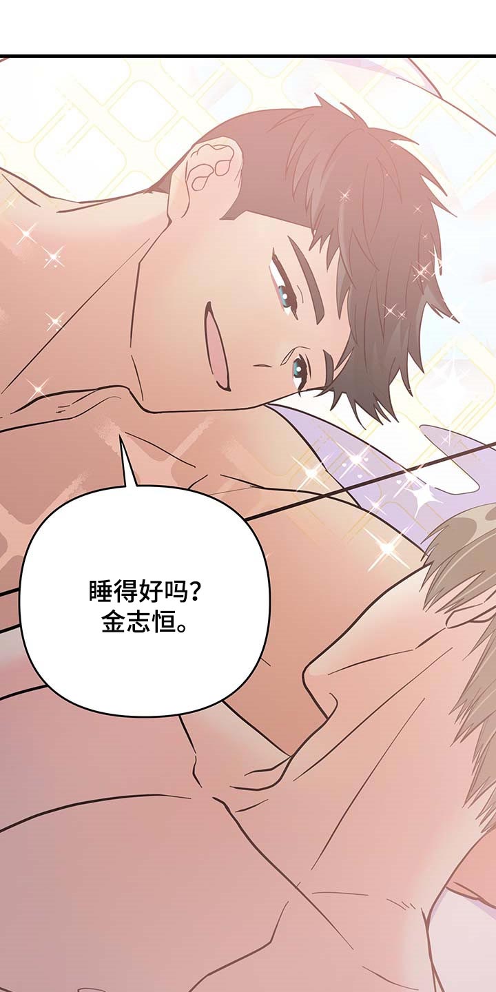 第43章：多情16